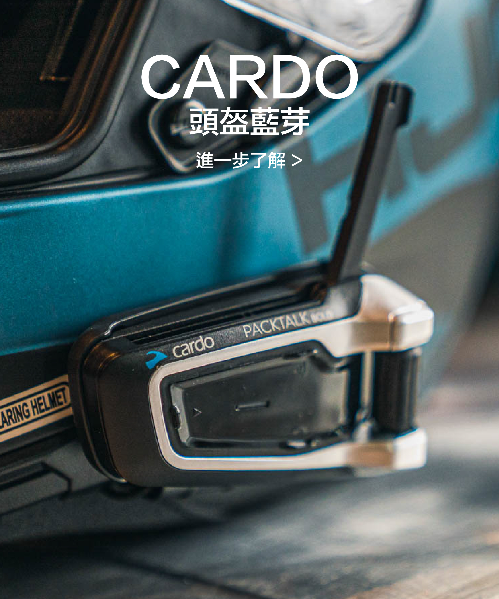 Cardo Bluetooth
