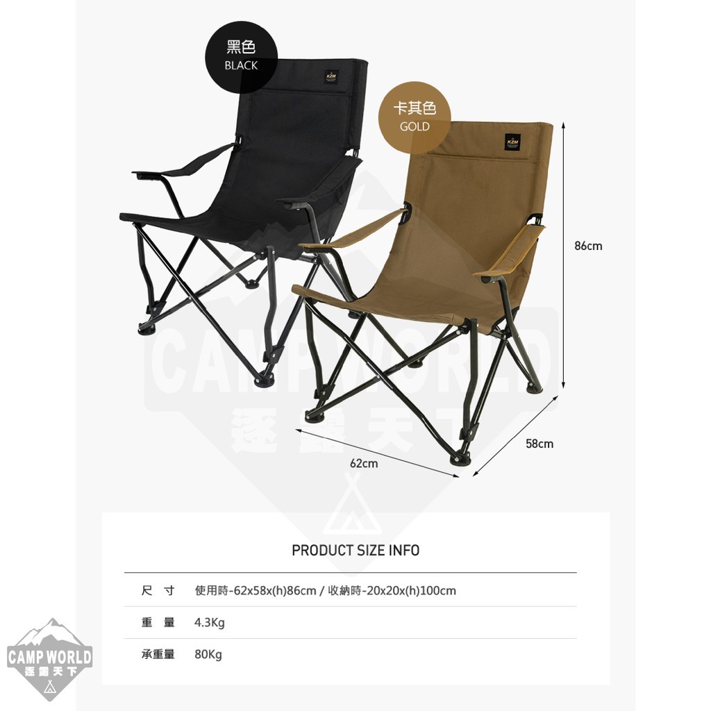 KZM  素面布手把椅