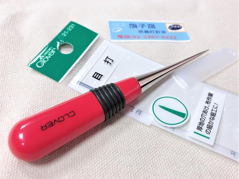 Clover紅柄木錐(可樂牌)