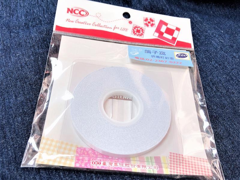 水溶性兩面接著膠帶(0.6cmx10m)