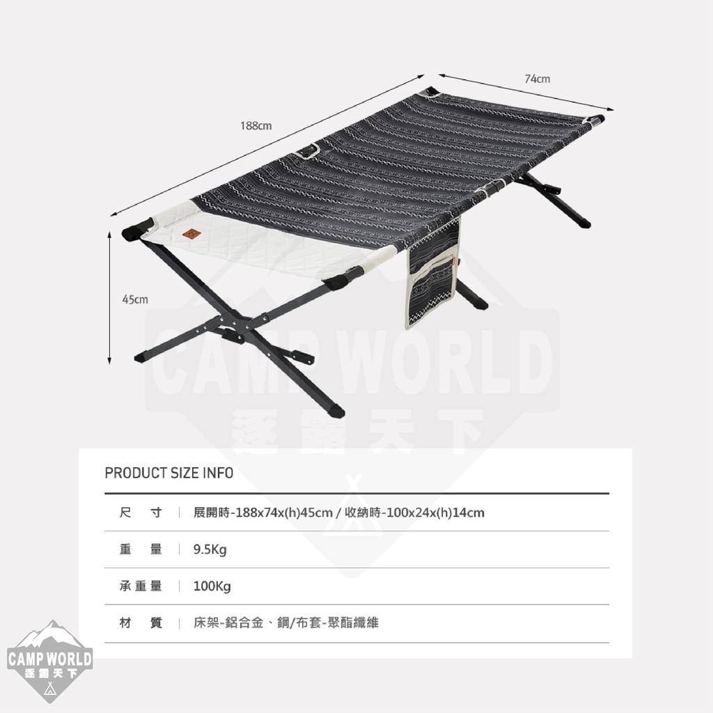 KZM  彩繪民族風高承重加寬行軍床