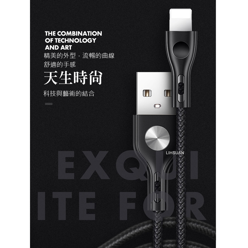 TOTU 拓途 安卓MicroUSB充電線傳輸線 2.4A快充 CD紋 精點系列 100cm