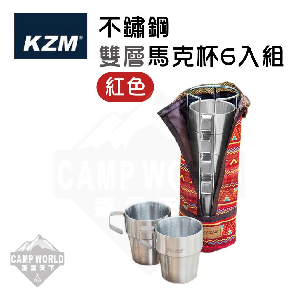 KZM  不鏽鋼雙層馬克杯6入組 紅色