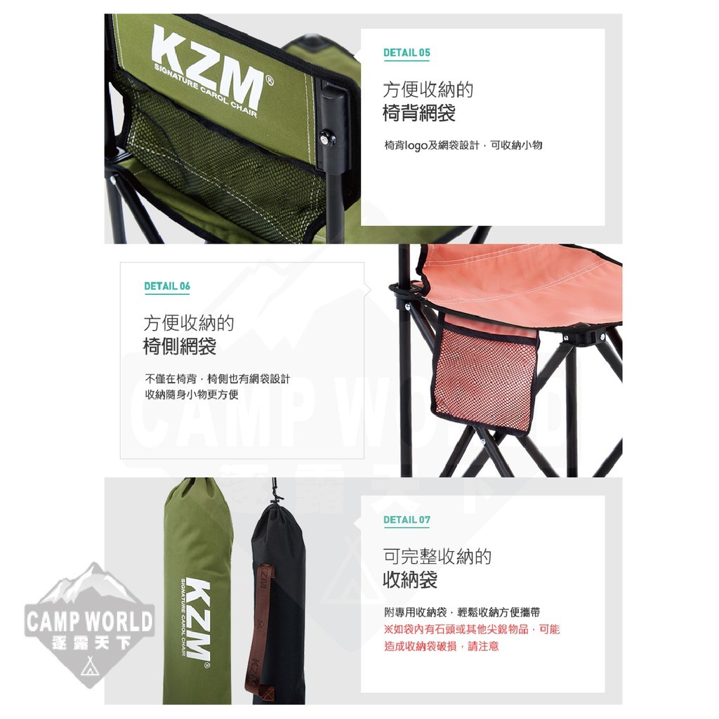 KZM  極簡時尚輕巧椅