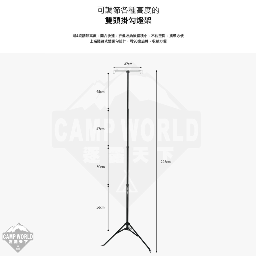 KZM  鋁合金雙頭掛勾燈架