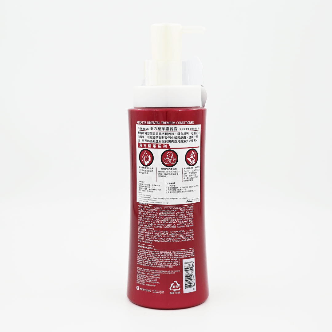 Kerasys 可瑞絲 東方精華護髮露