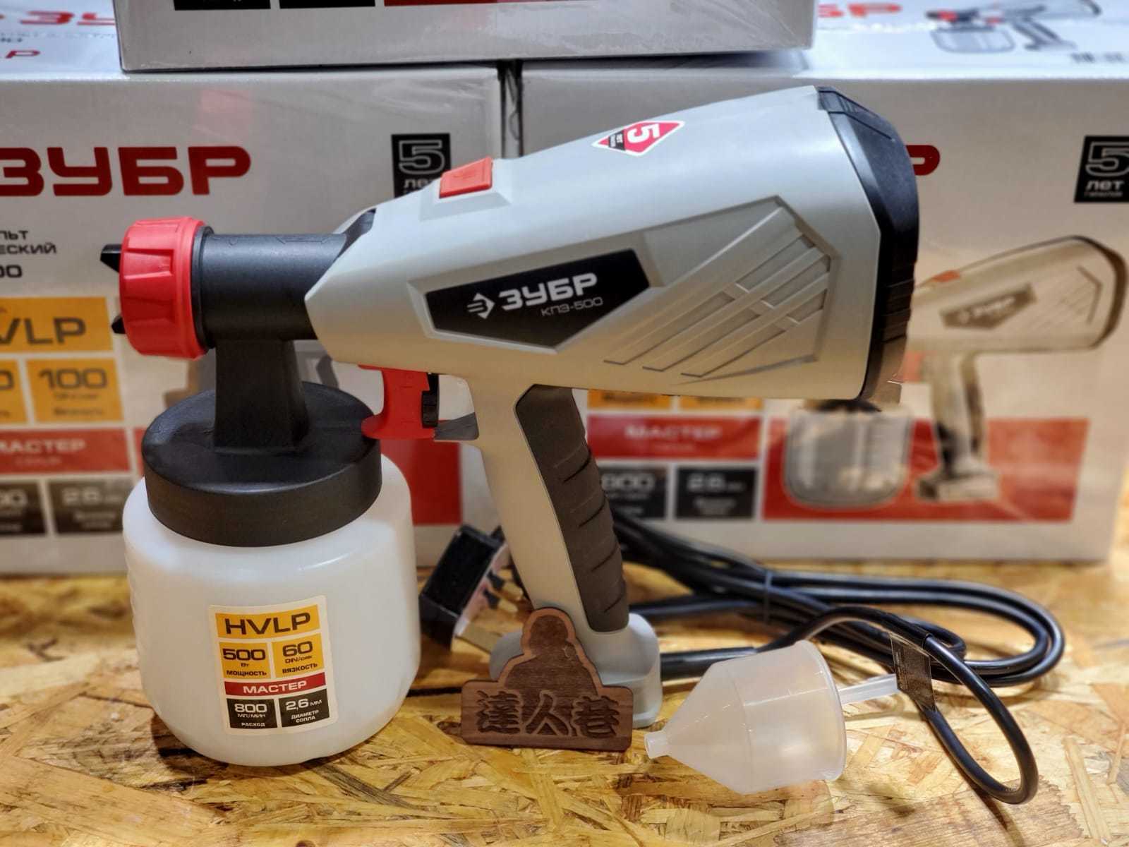 3Y6P 220V 電動噴槍 KPE-500