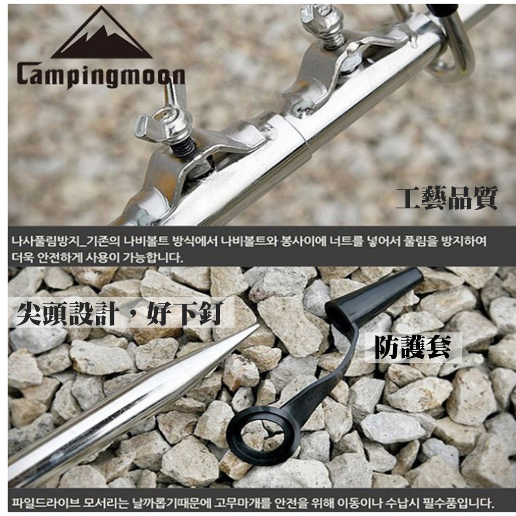 柯曼 不鏽鋼燈柱附收納袋