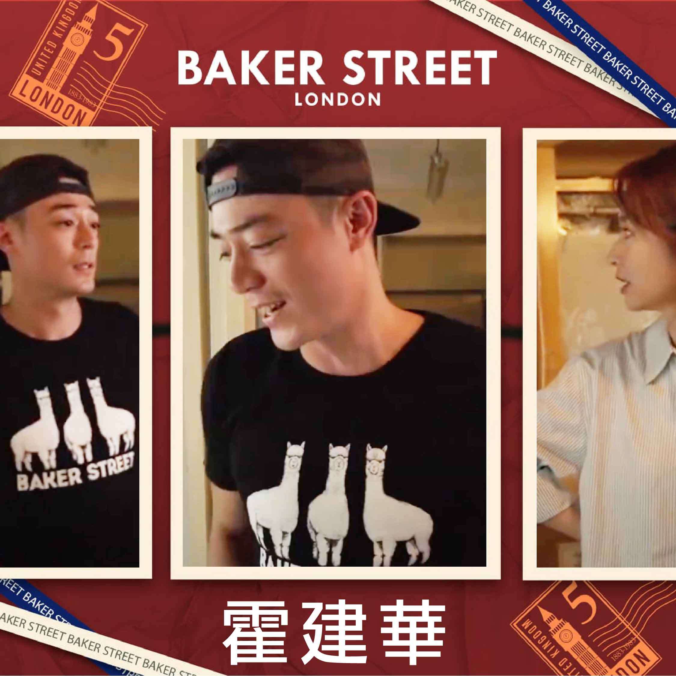 Triplets Alpaca 三羊開泰 短T