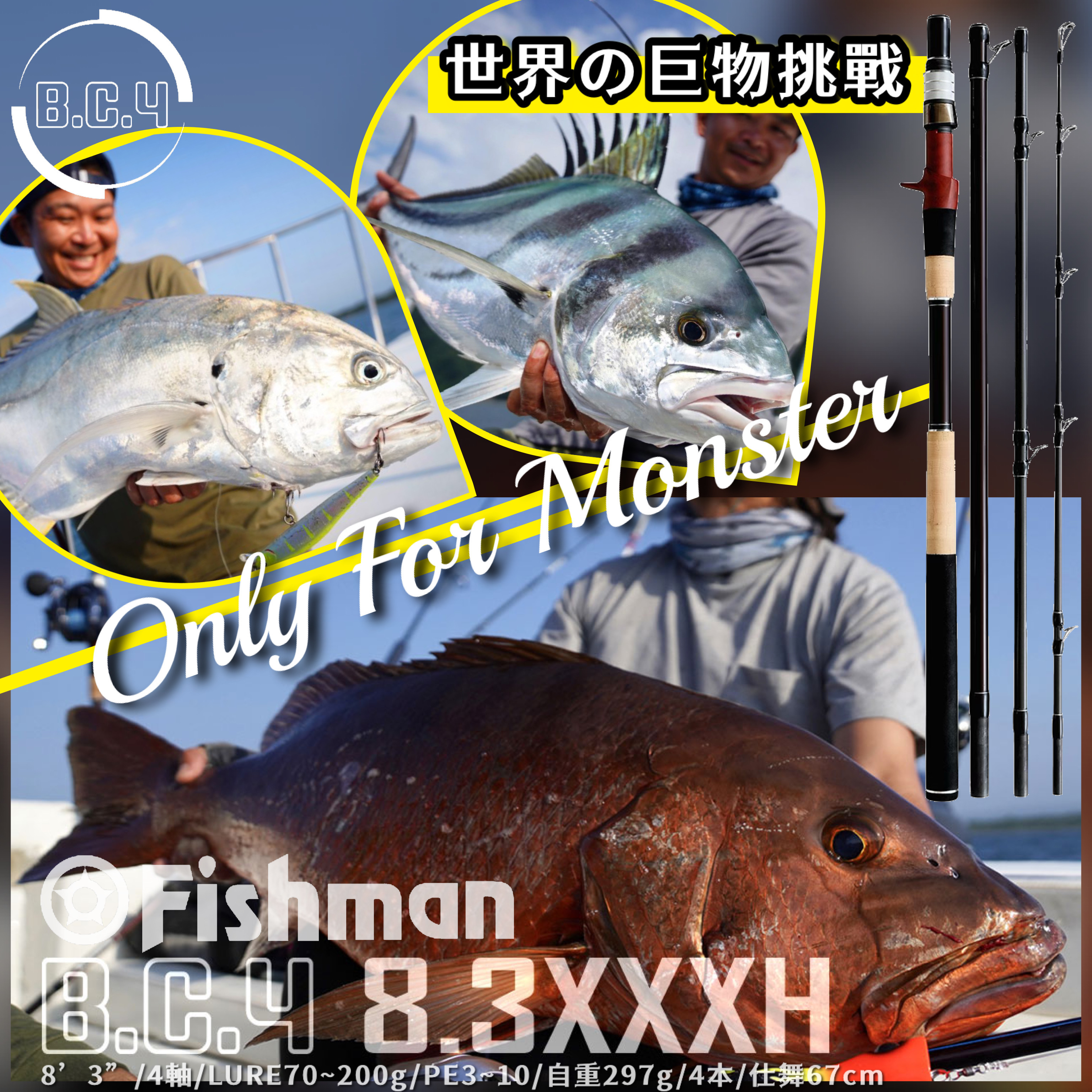 松野屋 キャンバスフラットショルダー Fishman 【取り寄せ商品