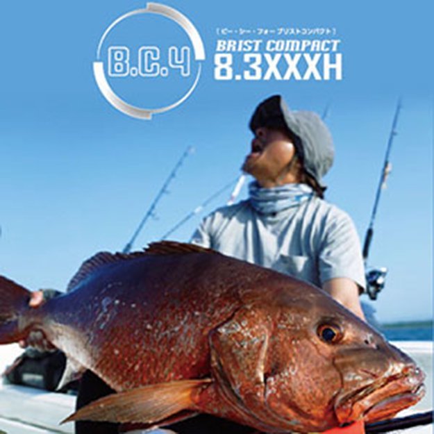 フィッシュマン　BC4 83XXXH FISHMAN B.C.4 8.3XXXH BAIT CASTING ROD