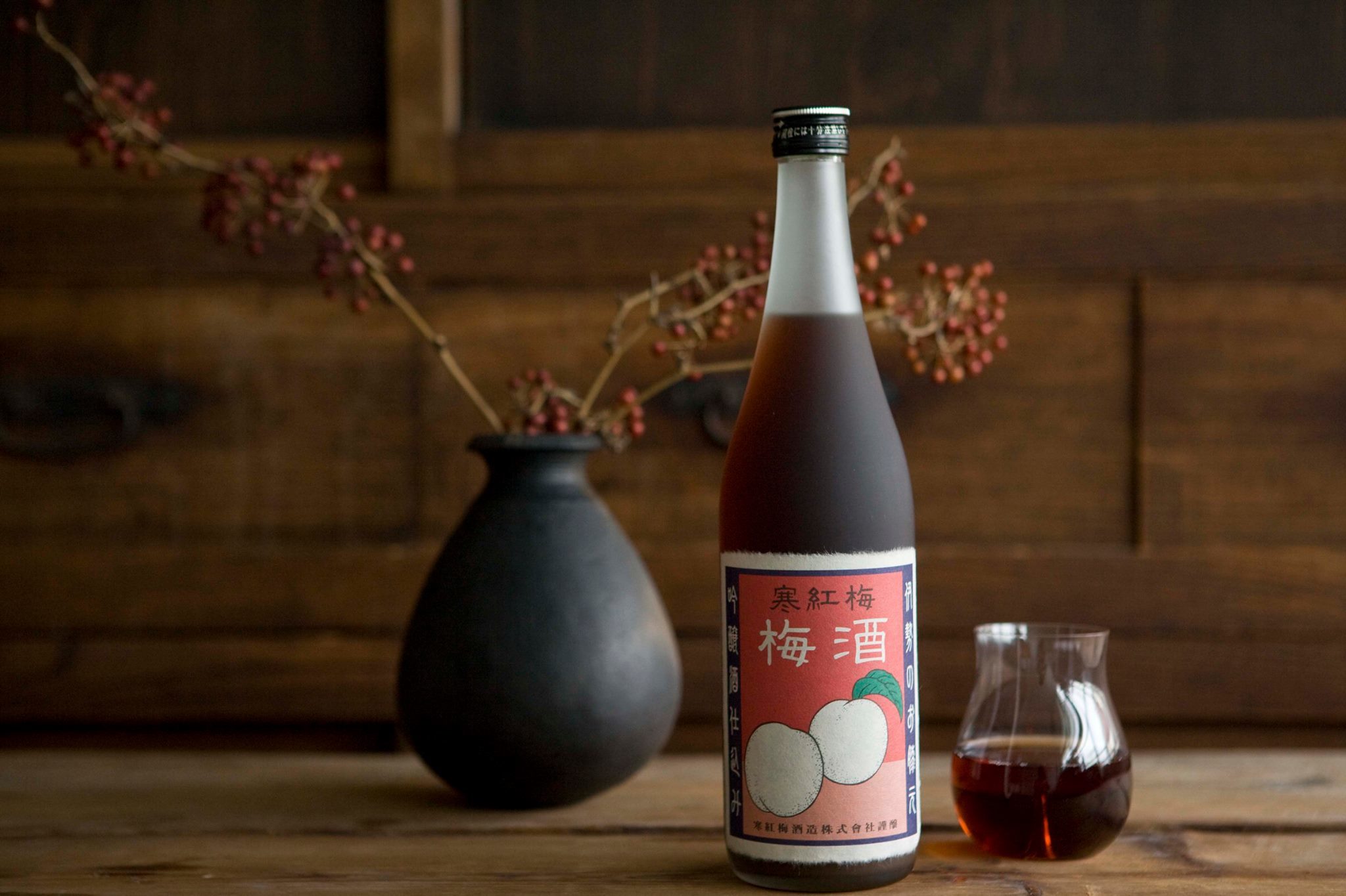 寒紅梅黑糖濁梅酒