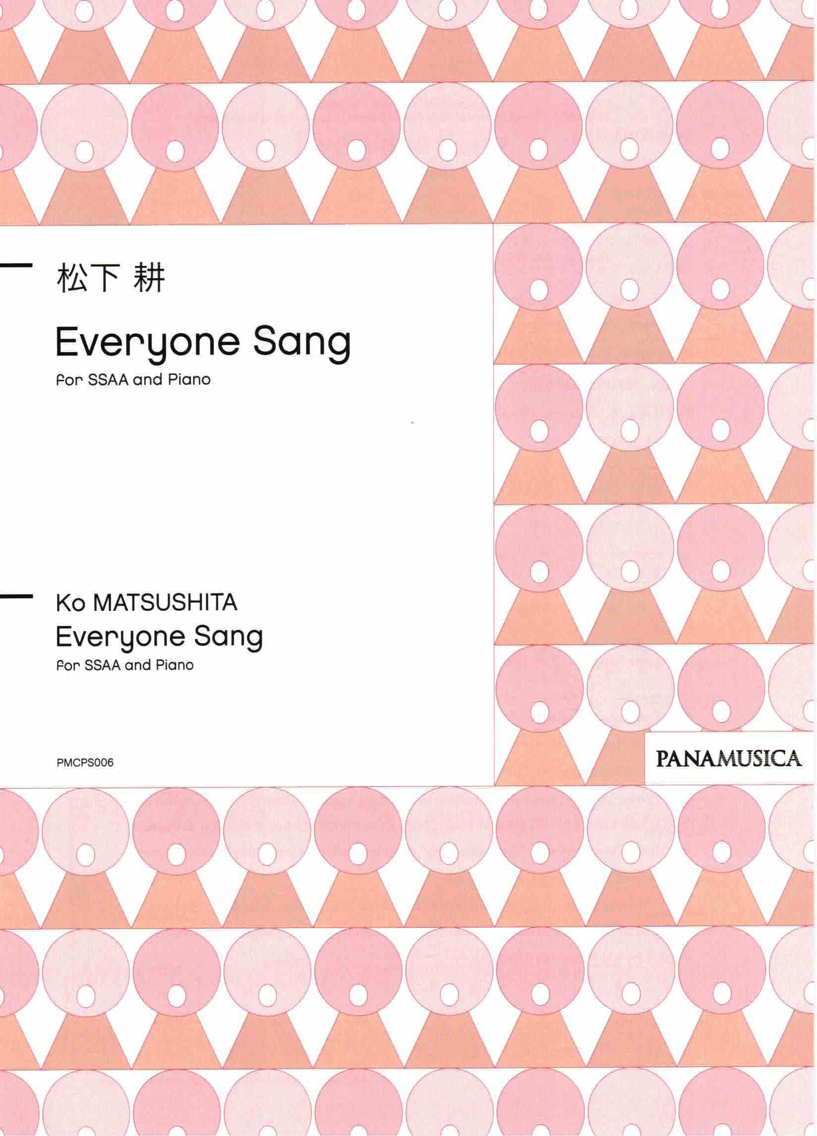 【女聲四部】《Everyone Sang》