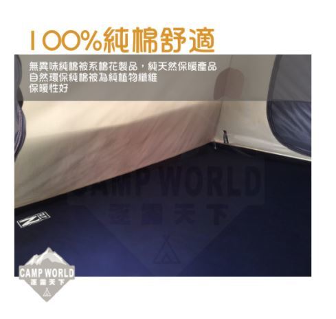 北緯  TPU3D床墊專用床包