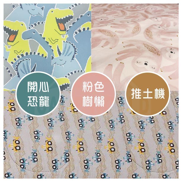 Wildfun野放 床包