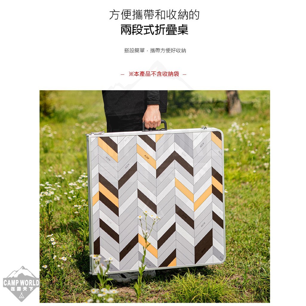 KZM  IMS兩段式桌