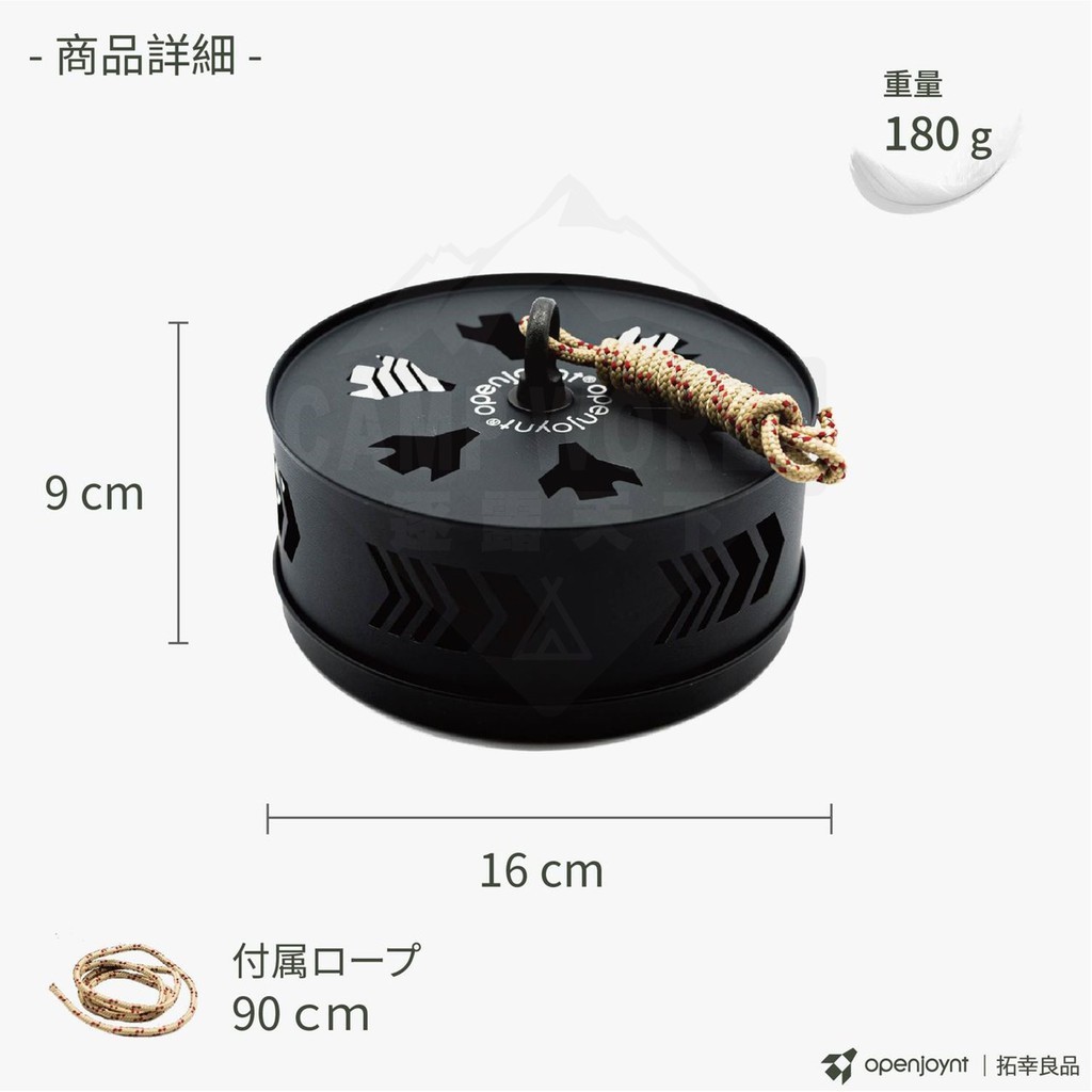 OPENJOYNT 黑魂版蚊香 薰香盒