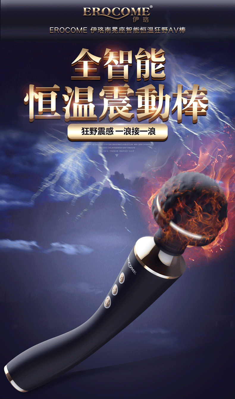 CR. Austrilis 南冕座 強震加溫AV棒