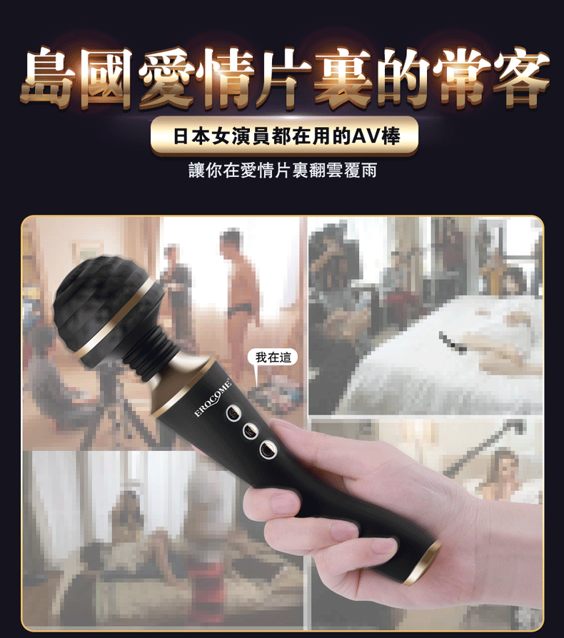 CR. Austrilis 南冕座 強震加溫AV棒