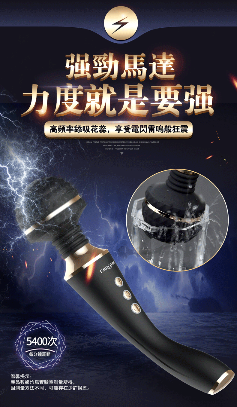 CR. Austrilis 南冕座 強震加溫AV棒