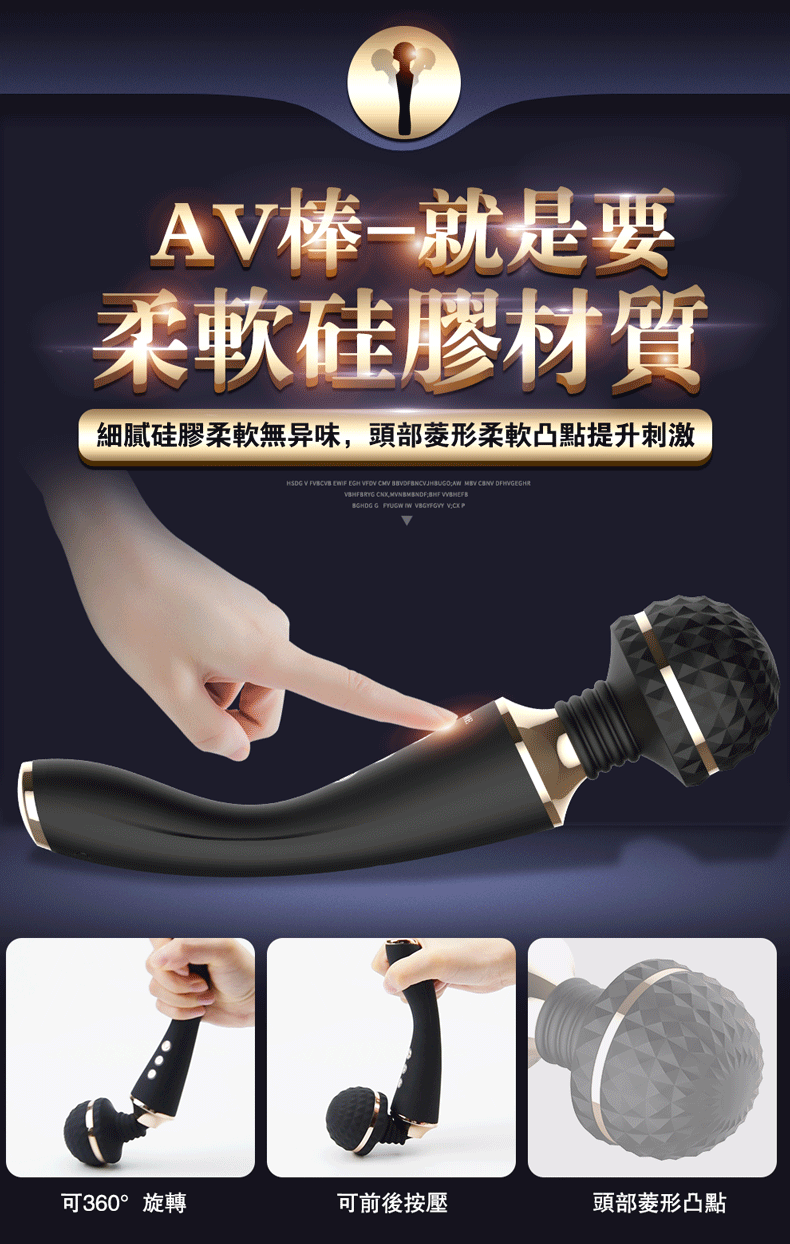 CR. Austrilis 南冕座 強震加溫AV棒