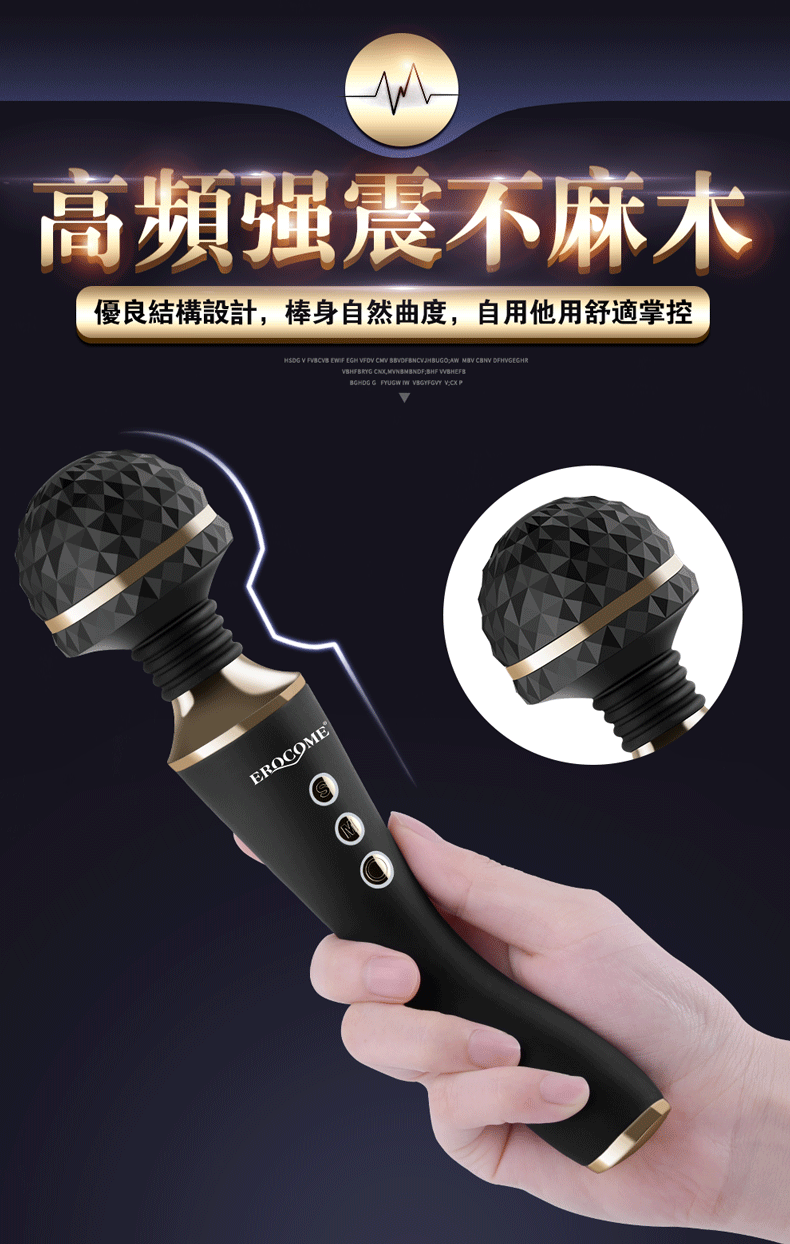 CR. Austrilis 南冕座 強震加溫AV棒