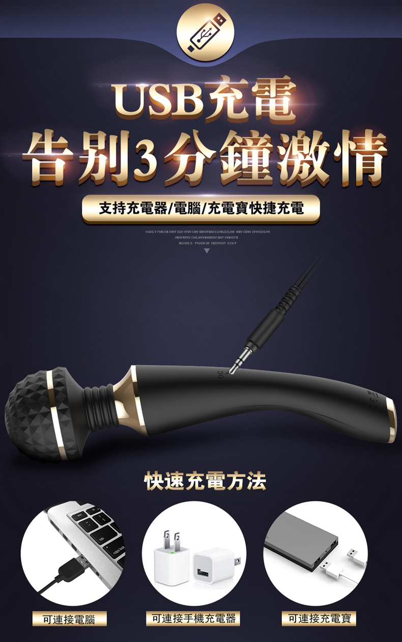 CR. Austrilis 南冕座 強震加溫AV棒