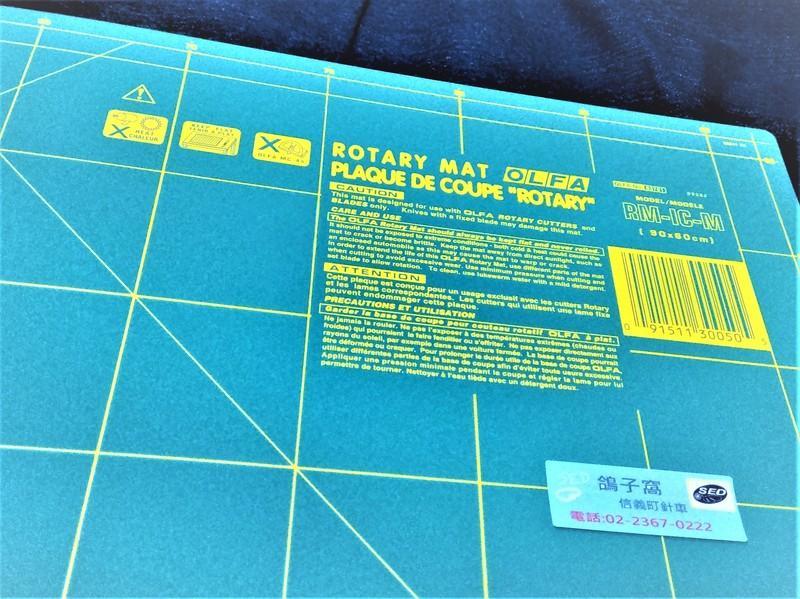 OLFA 大尺寸 裁布墊 90CM*60CM