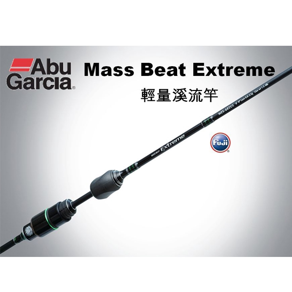 Abu Garcia Mass Beat Extreme 輕量溪流竿路亞竿釣竿亮片竿