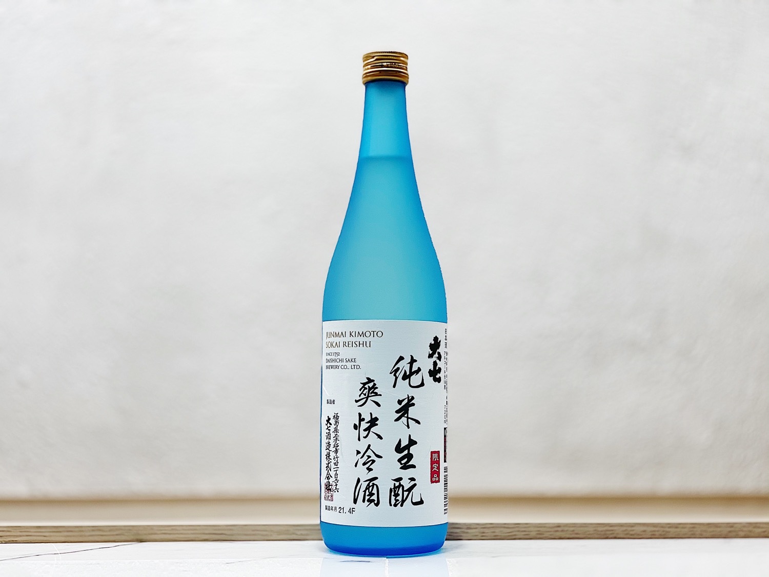 大七 純米 生酛 爽快冷酒