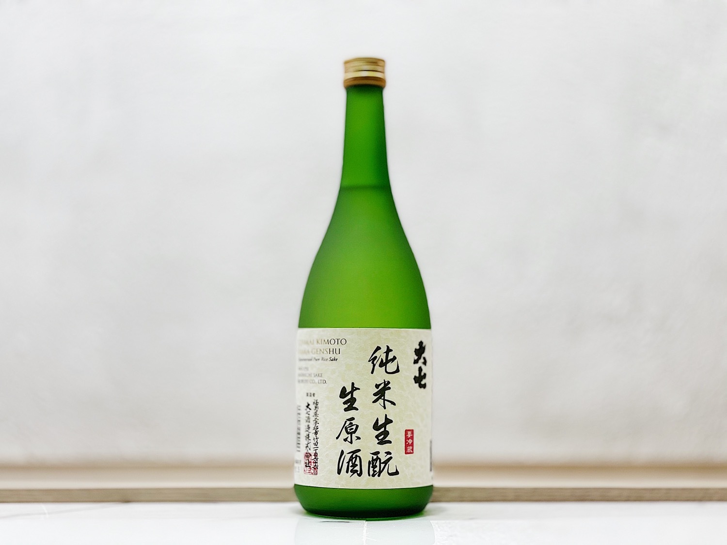 大七 純米 生酛 生原酒