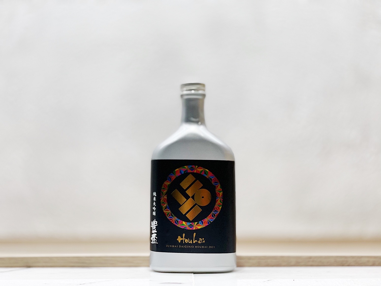 豐盃 純米大吟釀 山田錦20 2021