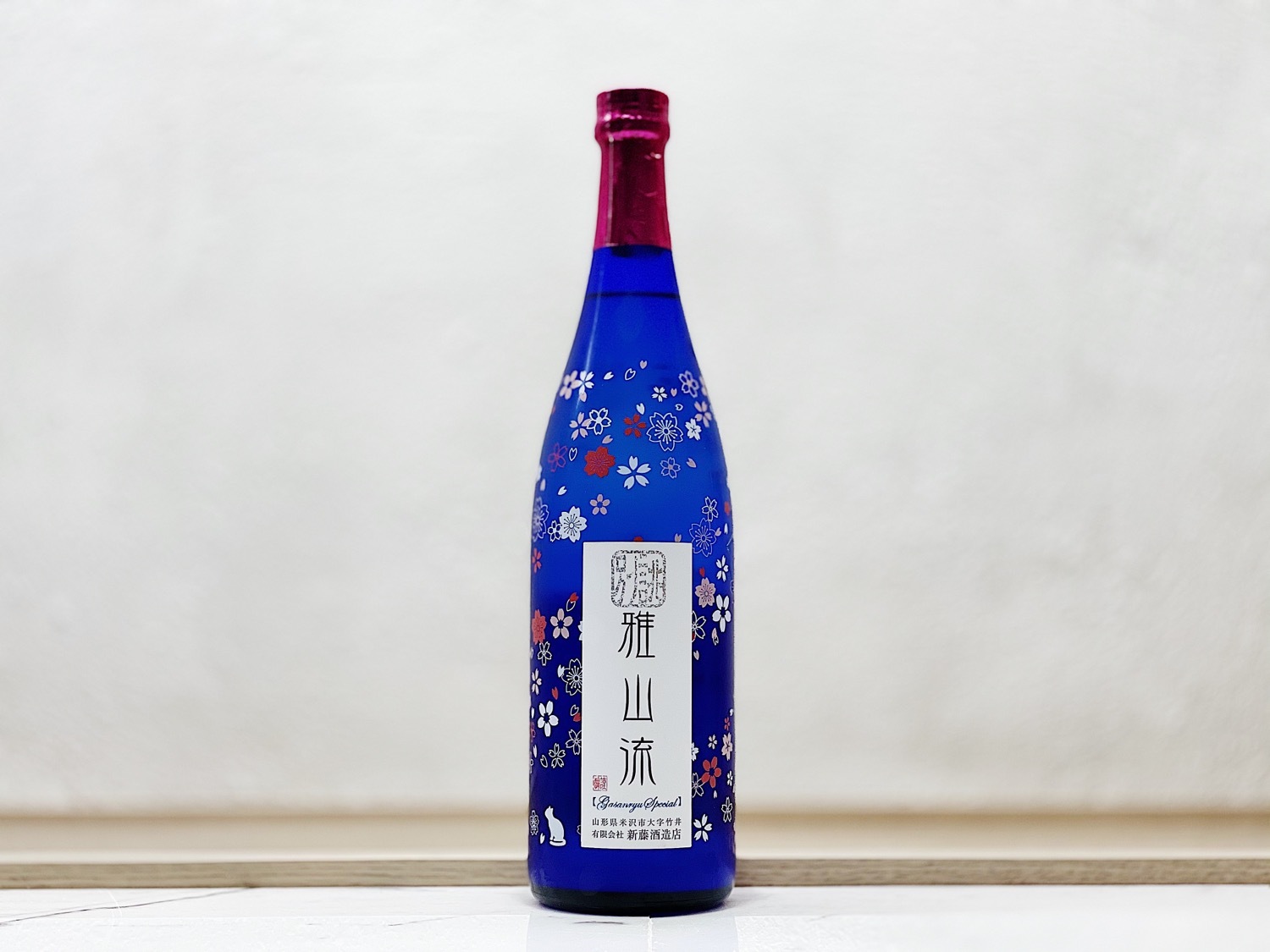 雅山流 薄櫻 純米吟釀 別誂 薄濁酒(うすにごり)