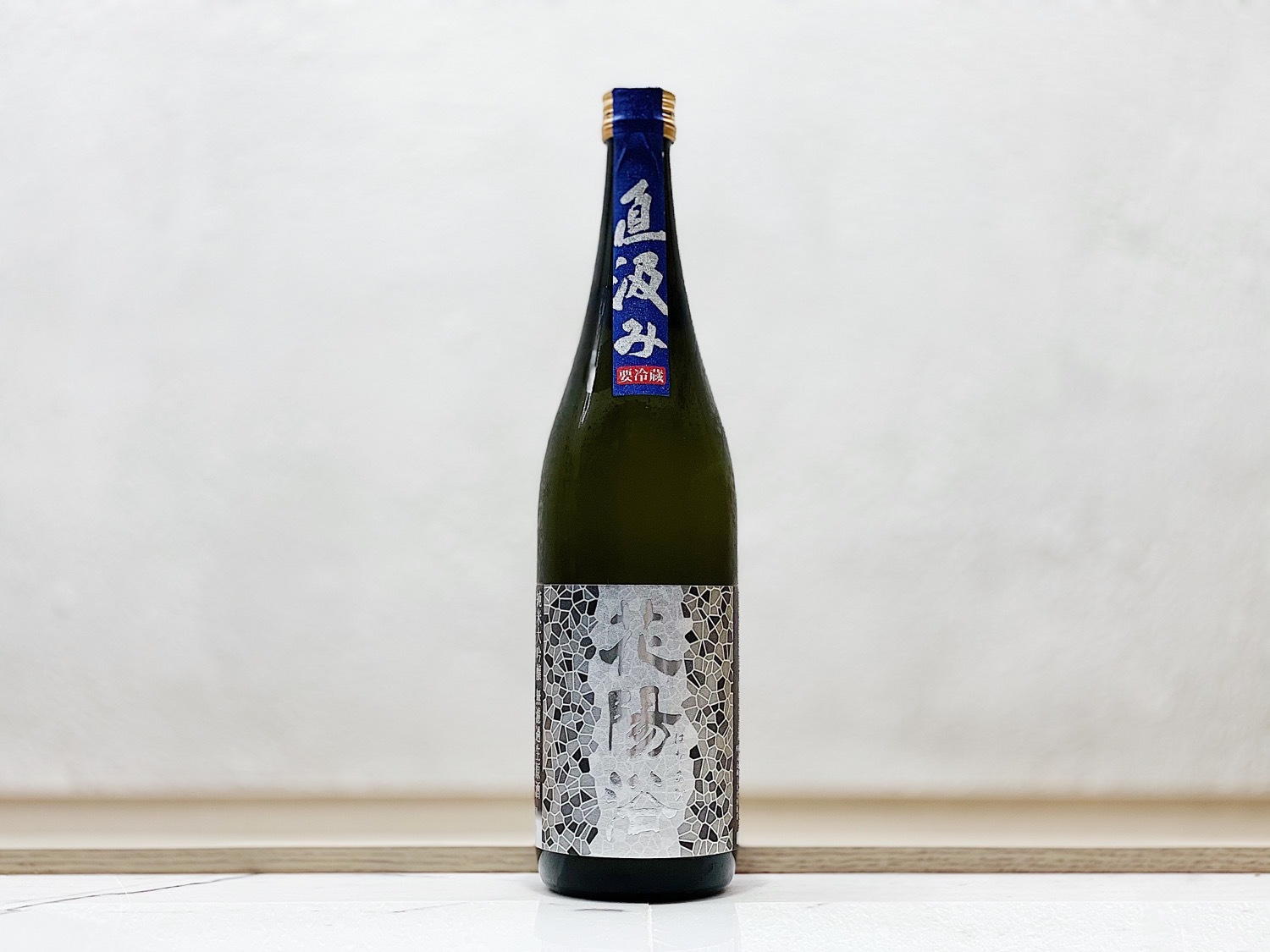 日本酒 花陽浴 はなあび 純米大吟醸 山田錦 雫取り おりがらみ 1800㍉ - 酒