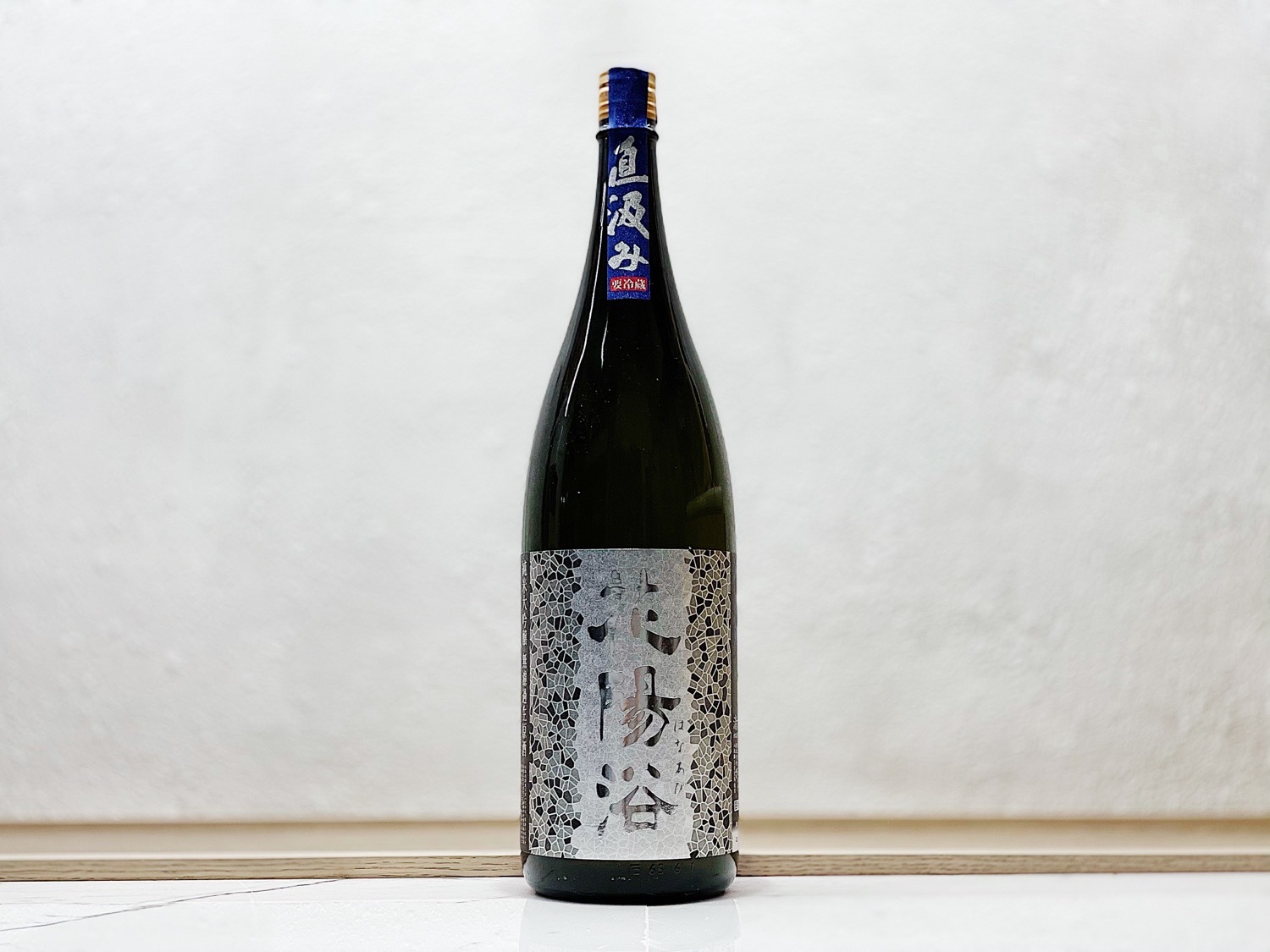 花陽浴 射美1.8L - 日本酒