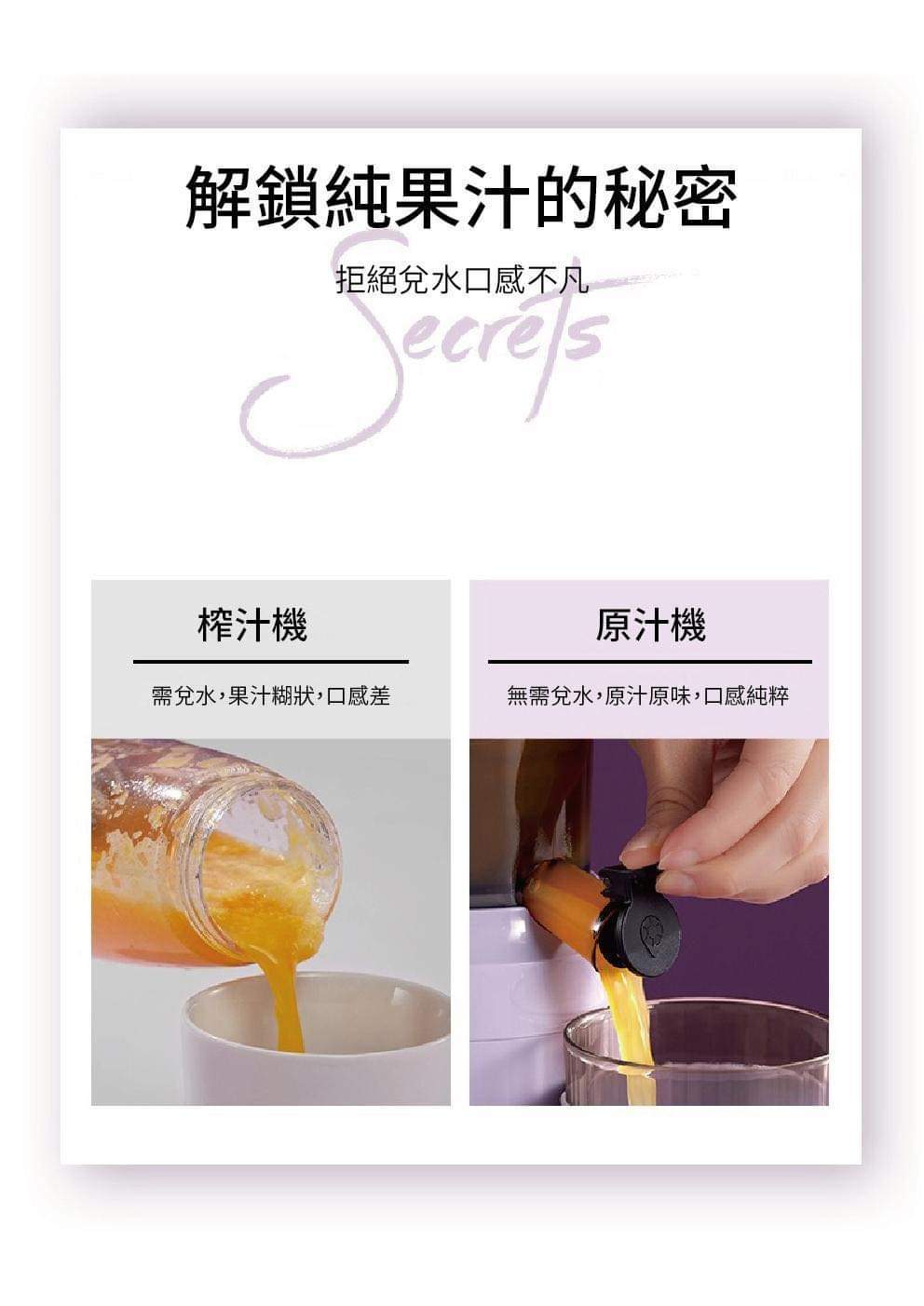 韓國 DAEWOO 原汁機 (慢磨機)