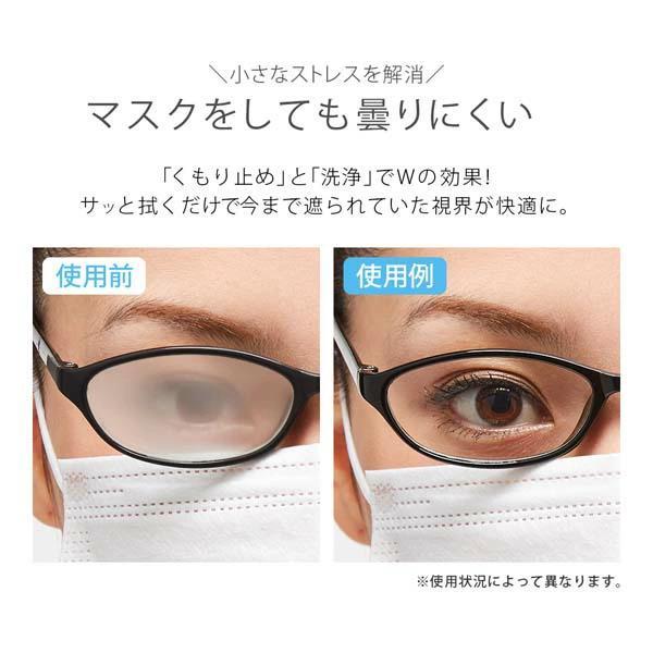 Aimedia 防霧除菌清潔布 (30片) (日本製🇯🇵)