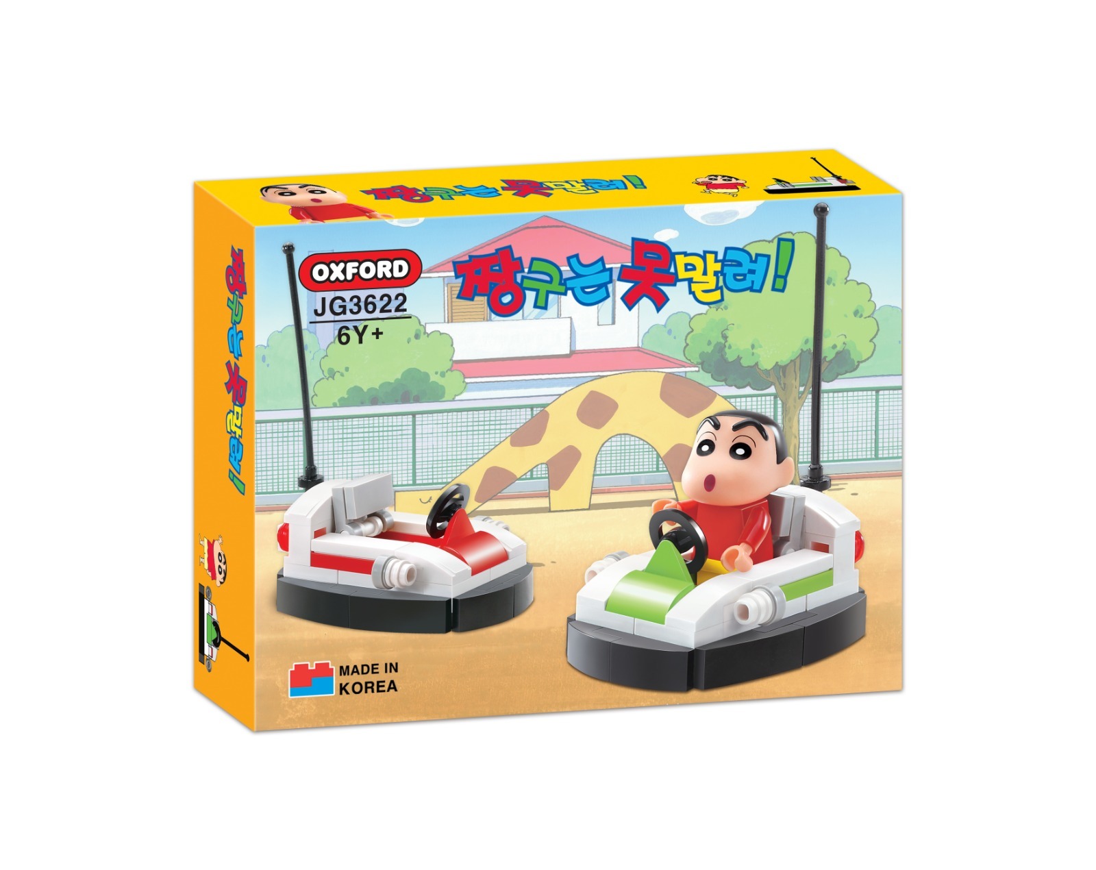 韓國限定款 OXFORD JG3622 蠟筆小新系列 小新的碰碰車 (100%韓國製造)