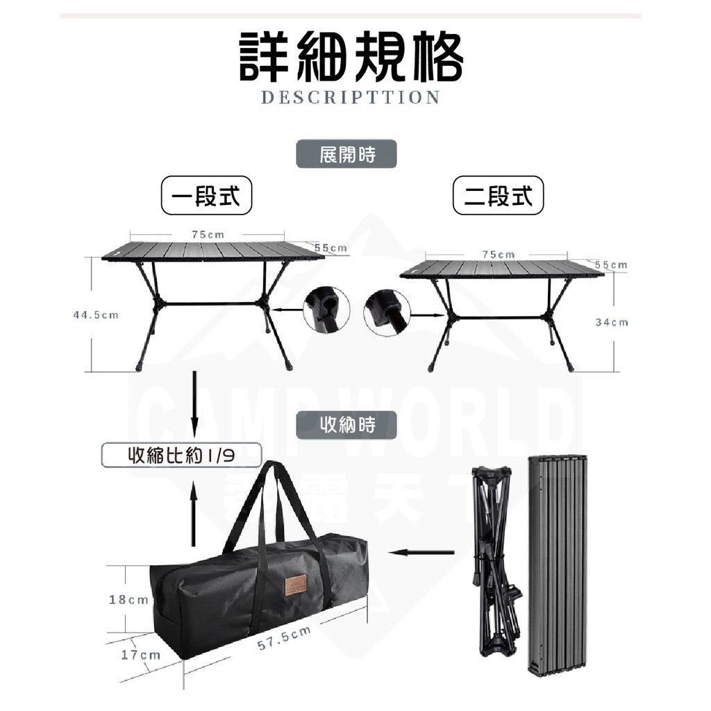 柯曼 T 520 太空蛋捲桌