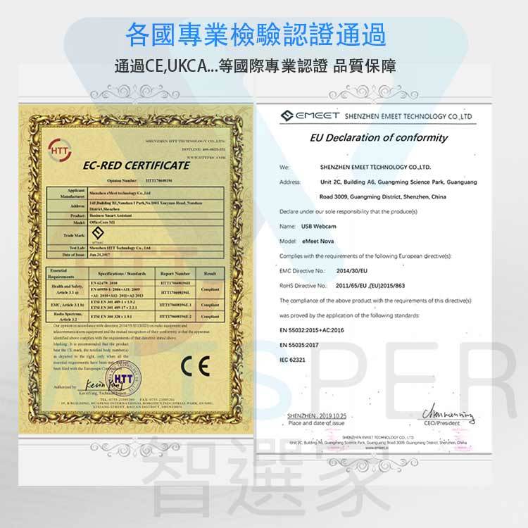 EMEET C960 Full HD 1080p視訊鏡頭 - PChome 24h購物
