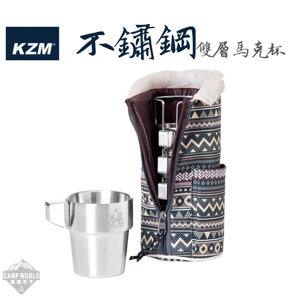 KZM 不鏽鋼雙層馬克杯4入組藍灰色