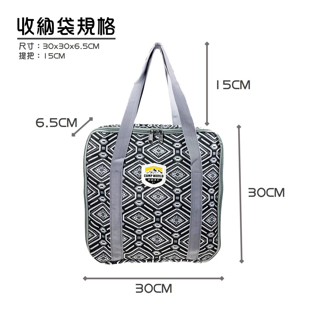 逐露天下 動力線收納包 延長線 收納