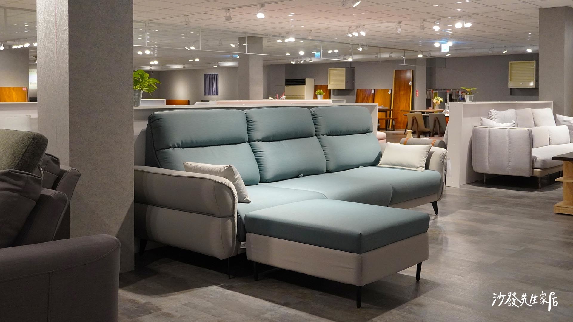 九如館的尼可沙發，現場布料以頂級涼感布作展示