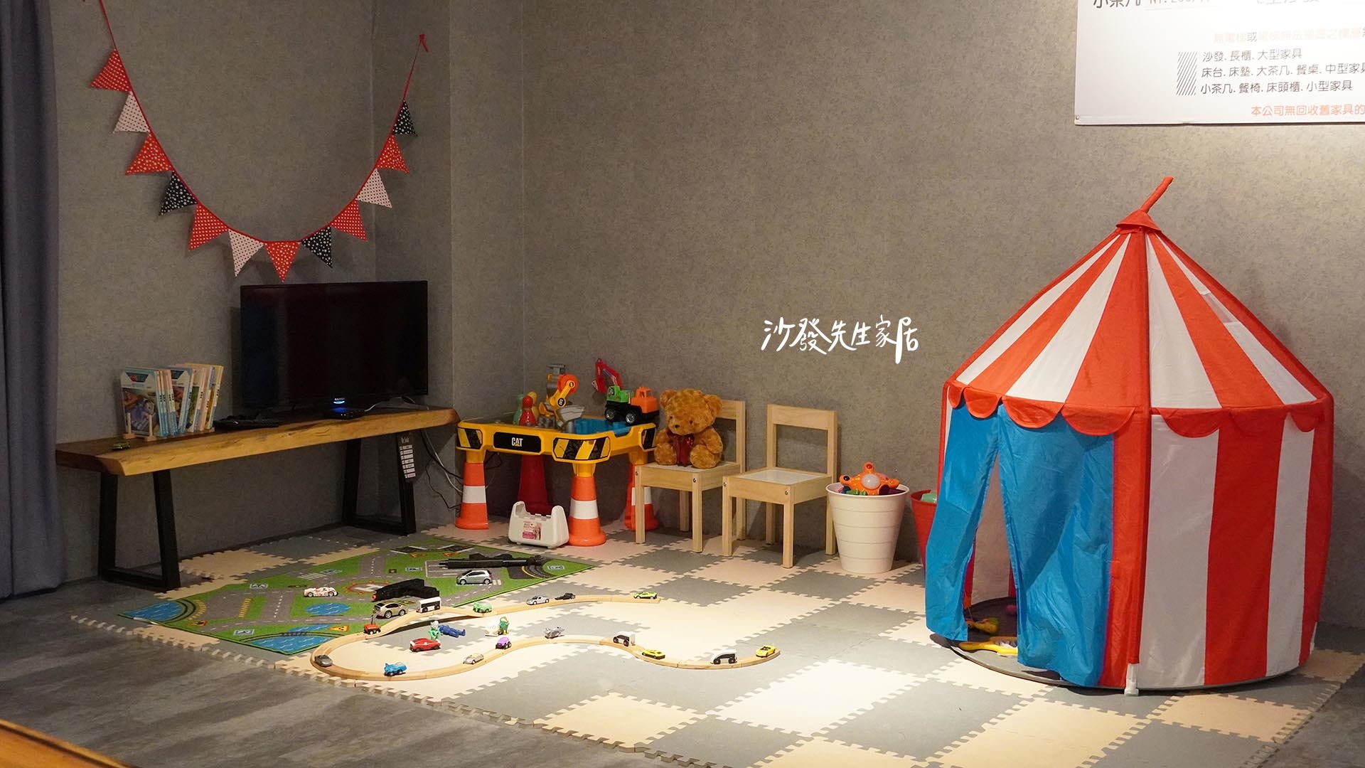 九如館貼心地布置了一個小小遊戲區