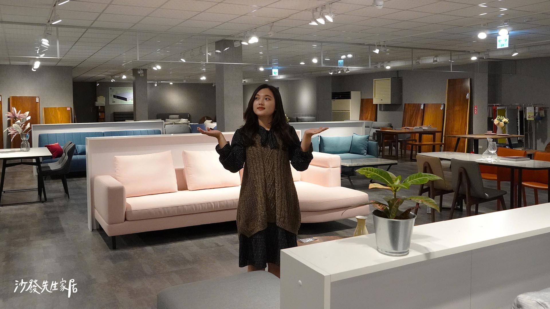 沙發先生家居是一個不二價的商店，公開透明的價錢讓你安心購買