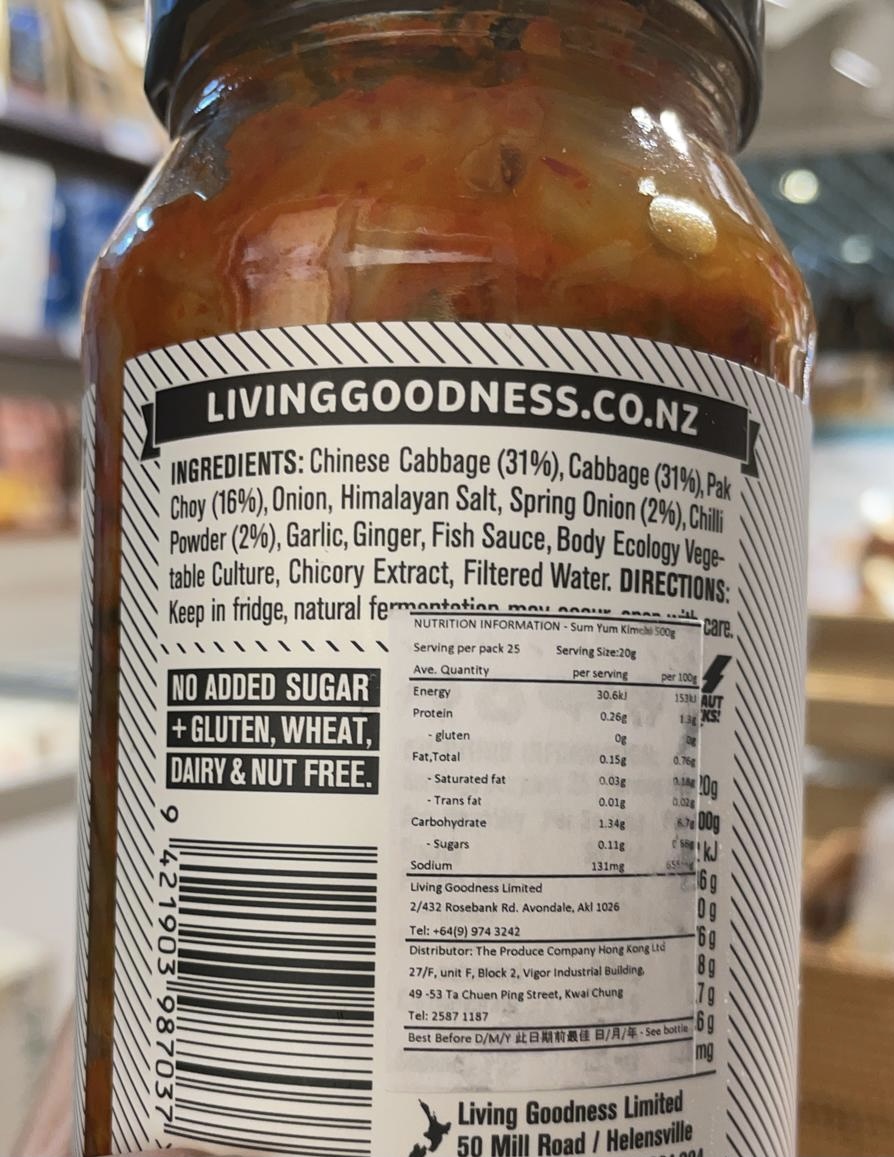 Living Goodness 紐西蘭全天然無添加韓式泡菜 500g （best before 24/8/2025）