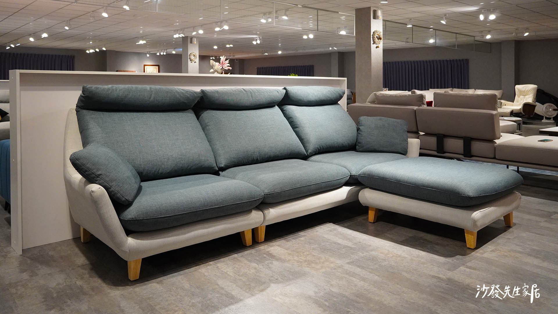 高背沙發|完美支撐有依靠