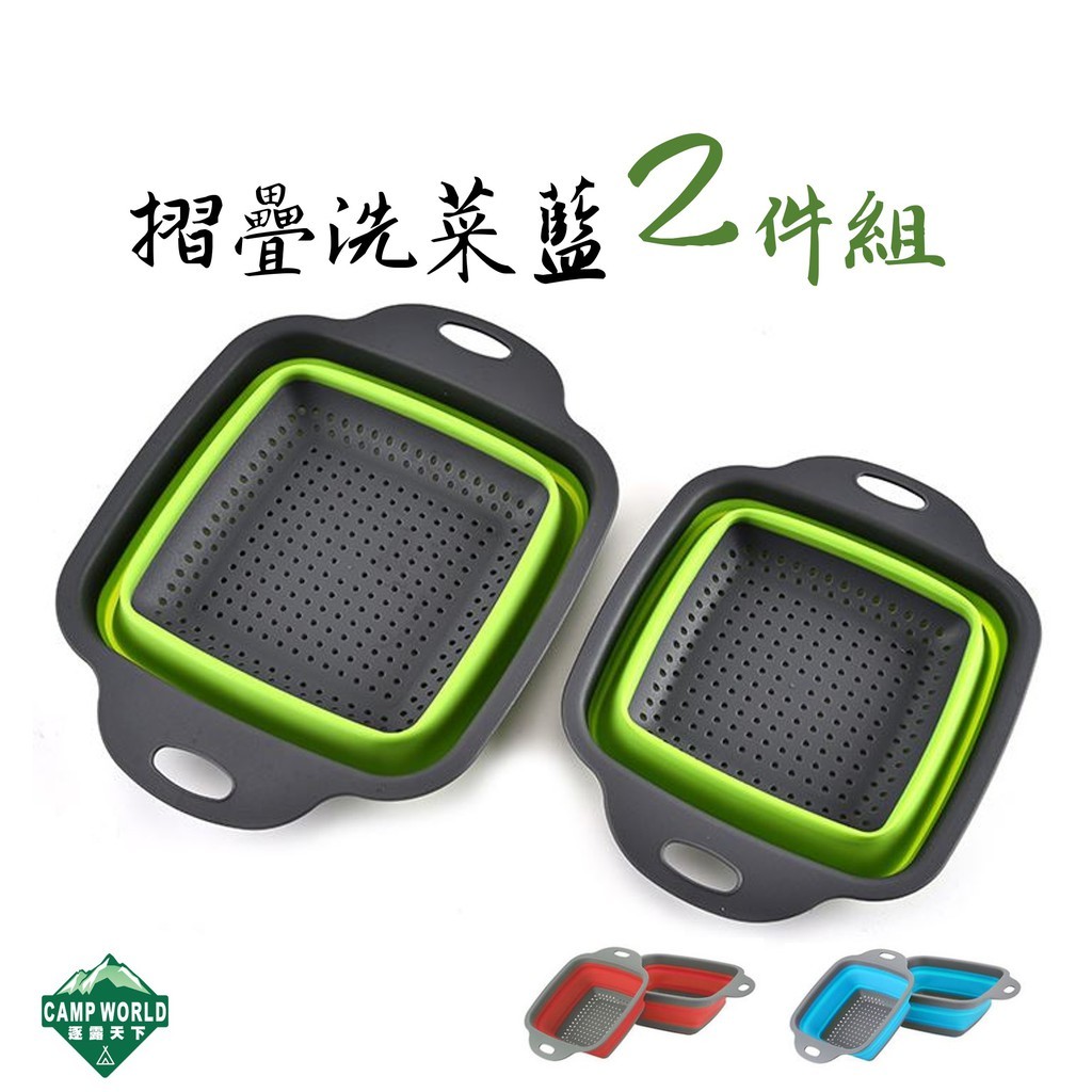 瀝水籃買大送小