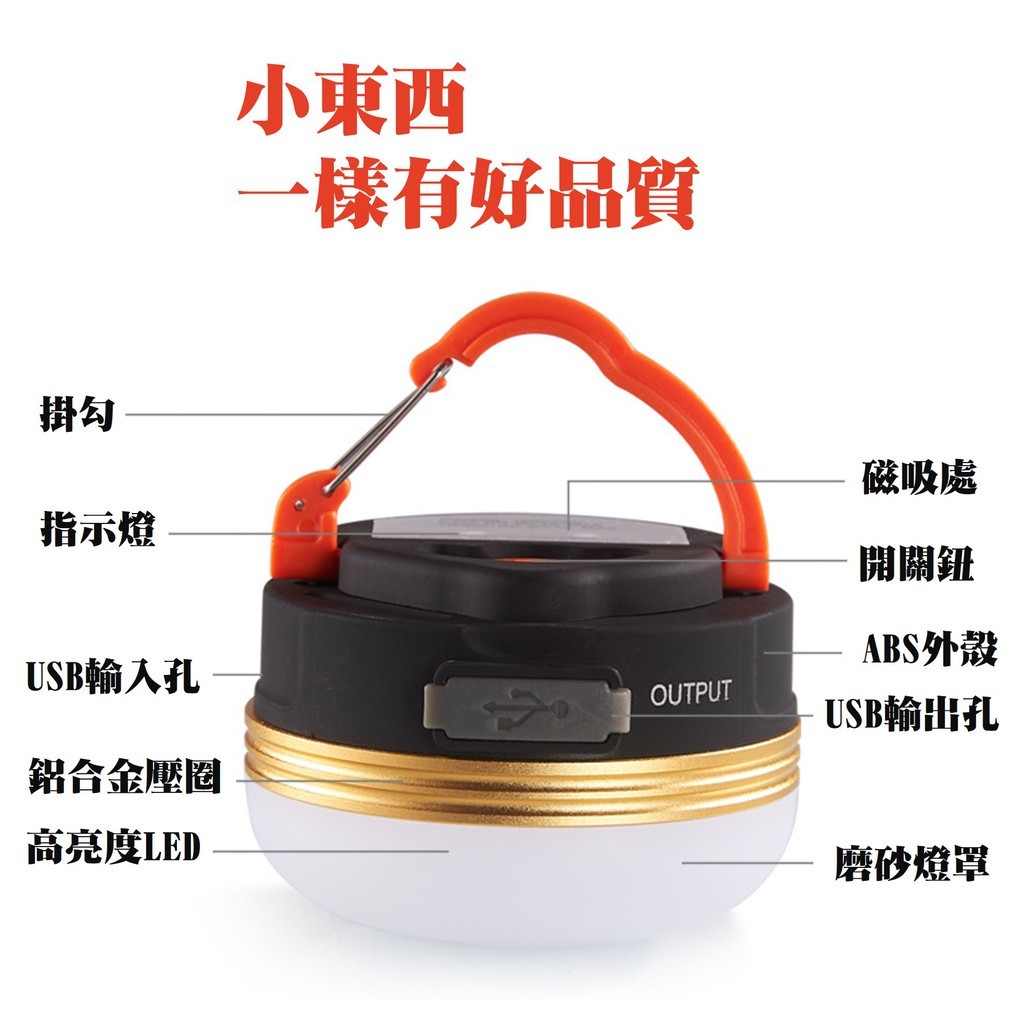 磁吸可充電LED帳篷燈