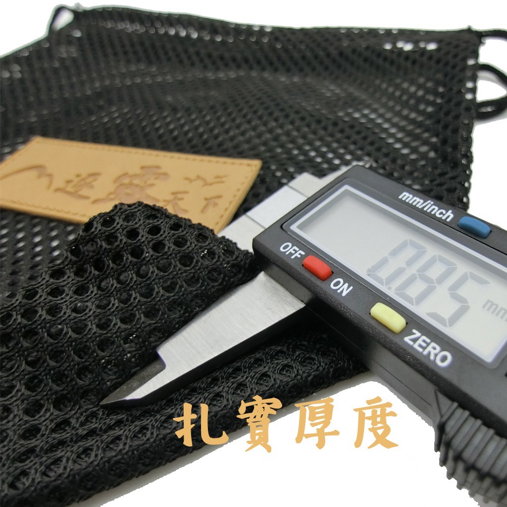 【逐露天下】多功能萬用收納網袋
